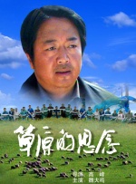 国产三级视频